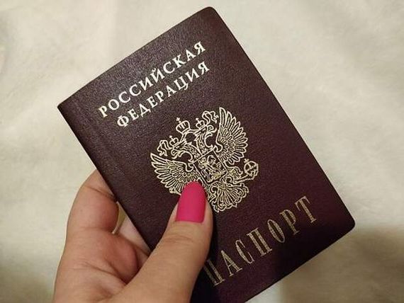 прописка в Кудрово
